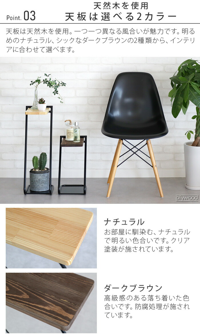 楽天市場】サイドテーブル おしゃれ 北欧 木製アイアンレッグサイド