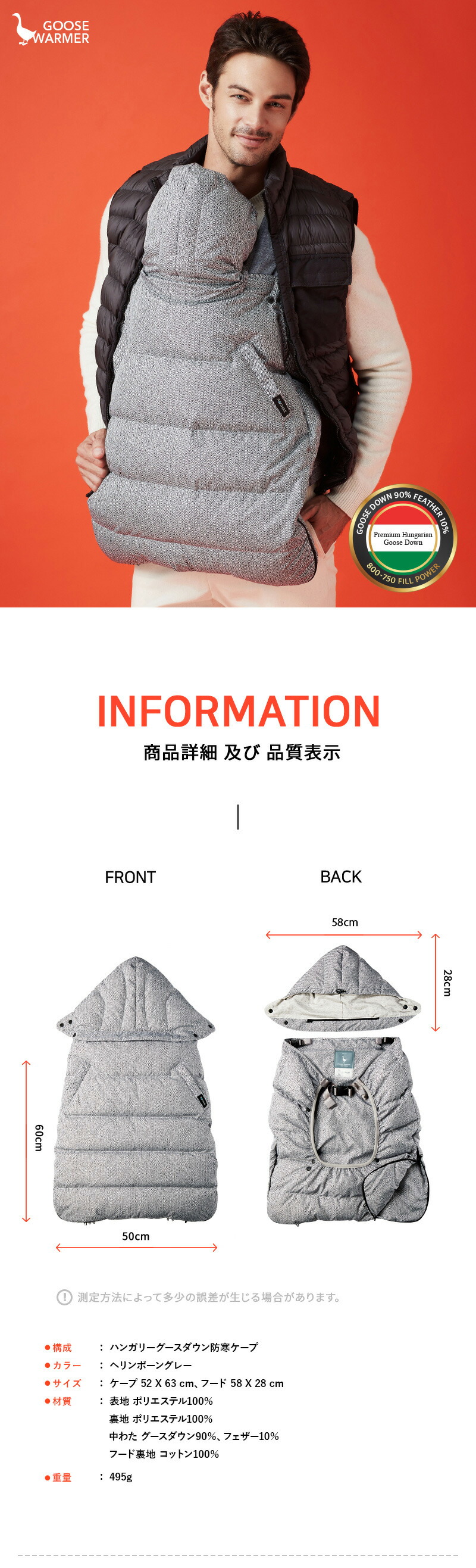 楽天市場】【POGNAE】公式店 ポグネー ハンガリーグースダウン防寒