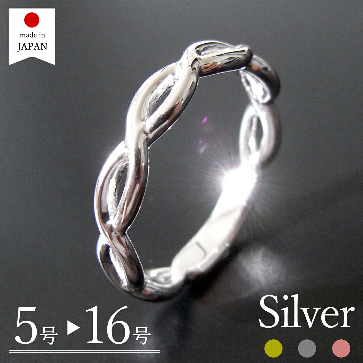 楽天市場】【スーパーSALE限定5%offクーポン】【日本製】 シルバー 925