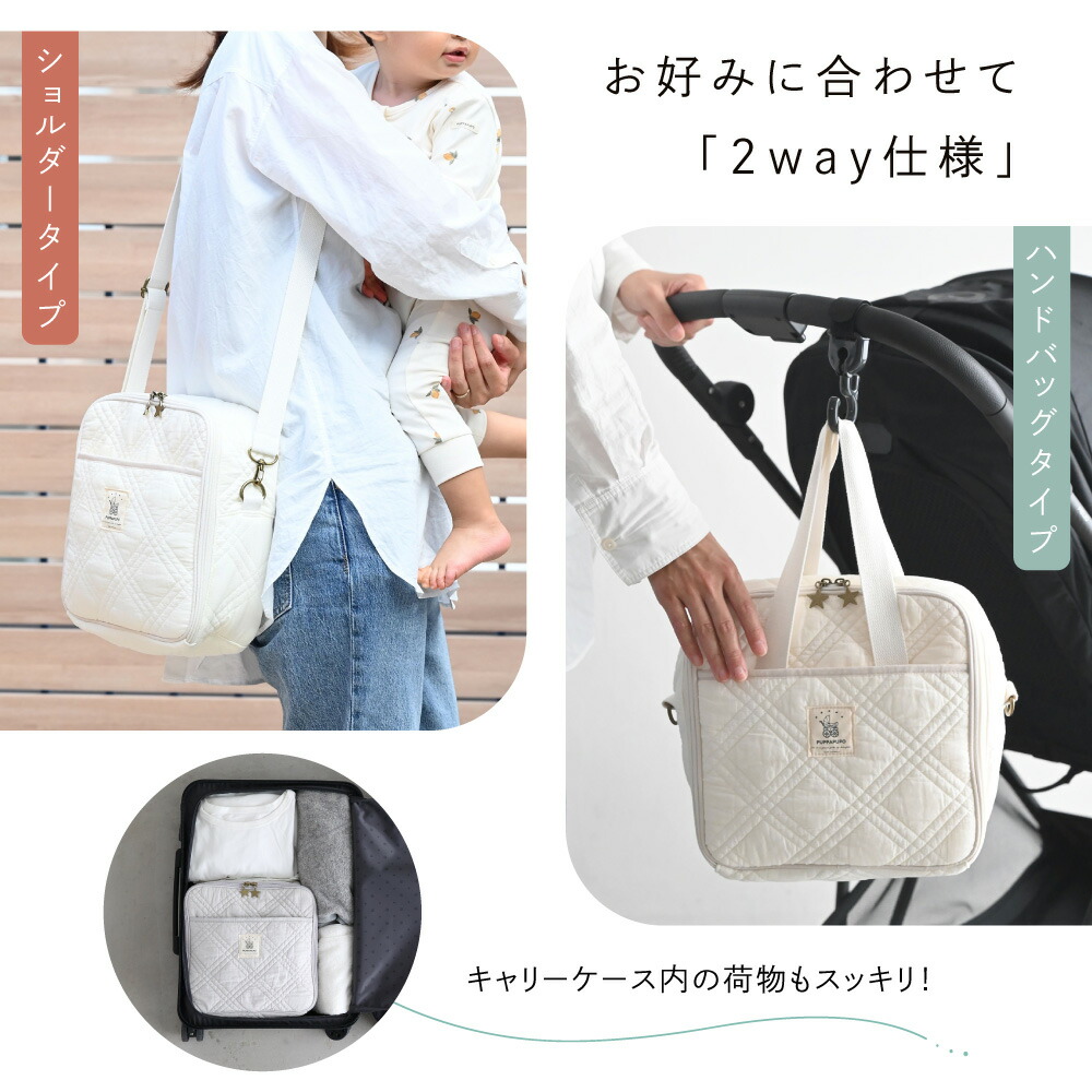 楽天市場】2way おでかけバッグ ヌビ マザーズバッグ おむつポーチ