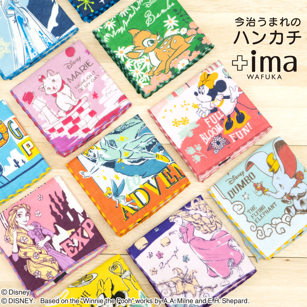 公式】プレーリードッグ | 福袋 2026 ディズニー くまのプーさん 8点