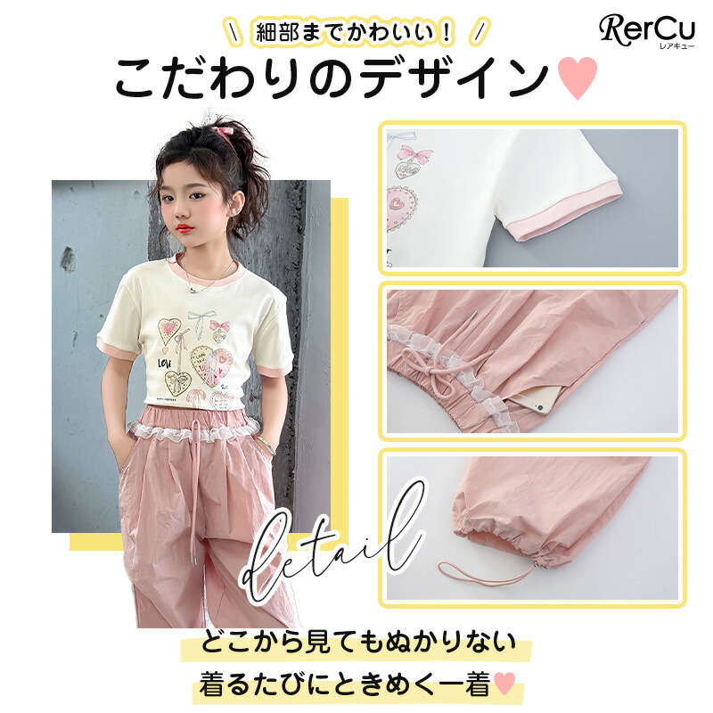楽天市場】子供服 韓国風 ガールズ セットアップ 女の子 Tシャツ