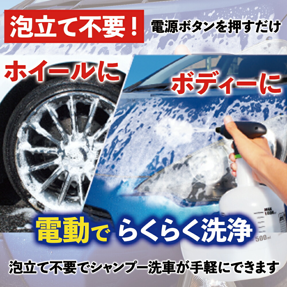 楽天市場】プロスタッフ 【送料無料】 自動スプレー噴射器 シャイン