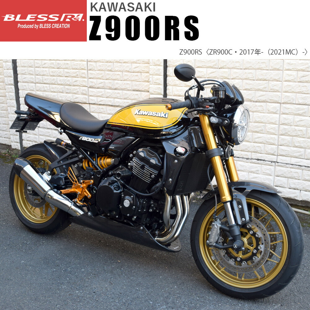 00_z900rs_new-main.jpg