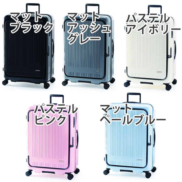 楽天市場】スーツケース A.L.I アジアラゲージ 旅行 ハードケース