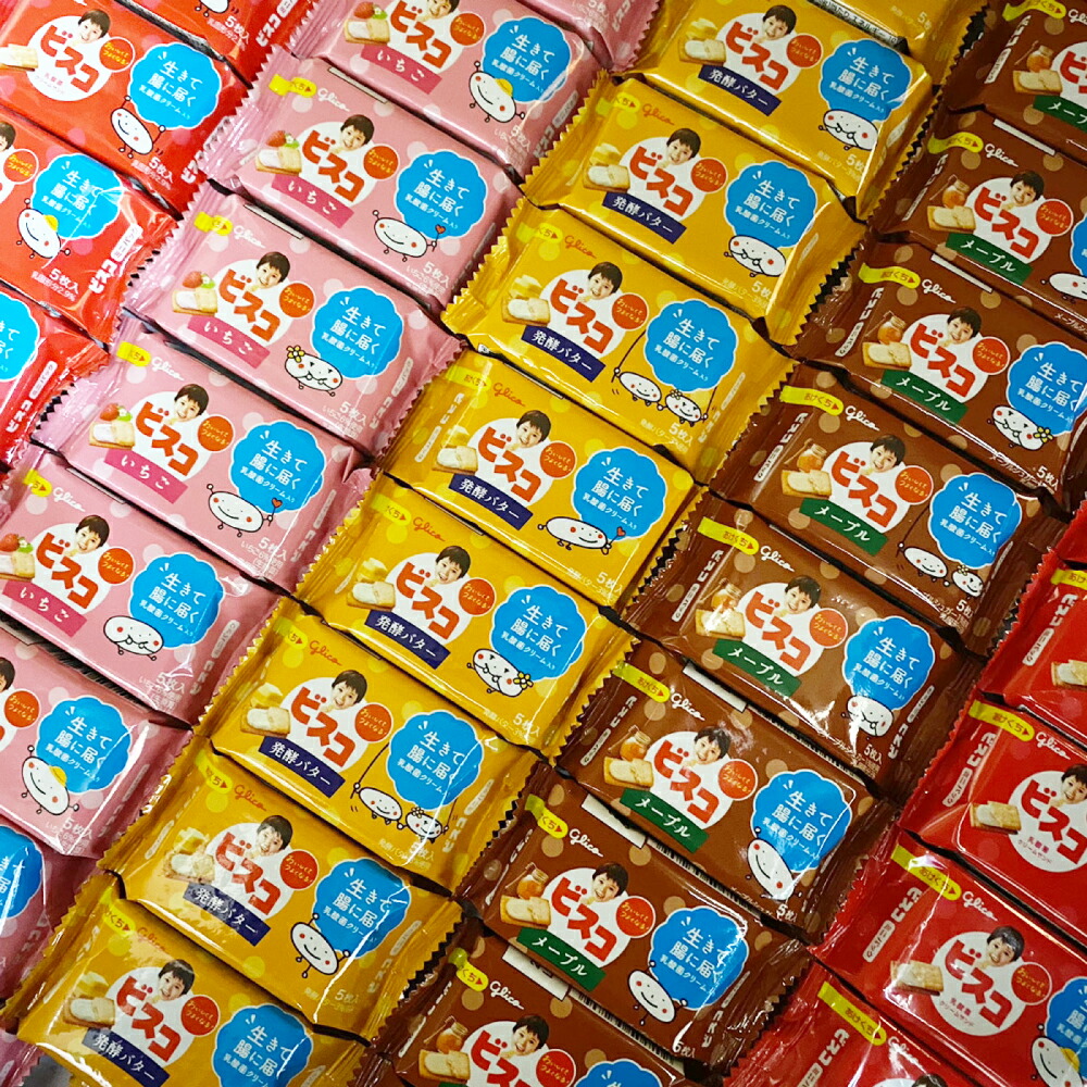 楽天市場】江崎グリコ ビスコ 4種100枚 ギフトボックス（4種5枚入×20個