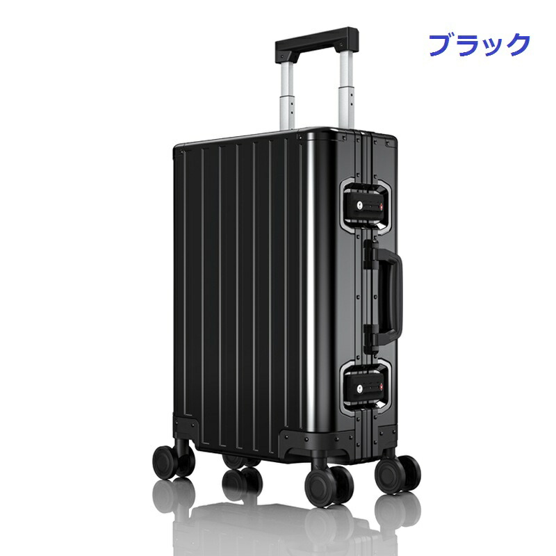 楽天市場】アルミスーツケース 機内持込み TSAロック ダブルキャスター