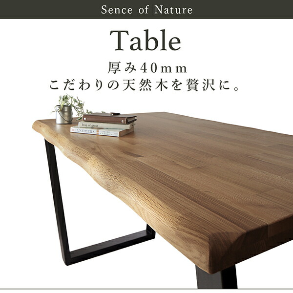 楽天市場】送料無料 天然木オーク無垢材モダンデザインダイニング