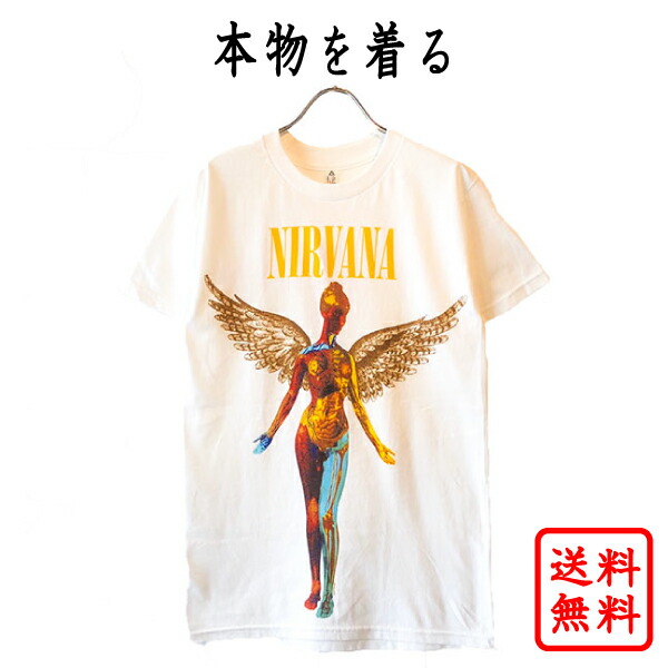 楽天市場】ニルヴァーナ NIRVANA 正規品 tシャツ IN UTERO ニルバーナ
