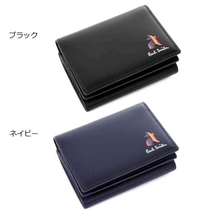 楽天市場】【P2倍☆SS期間】 ポールスミス 財布 Paul Smith 三つ折り