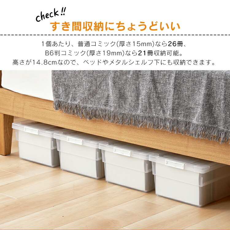 楽天市場】【18%OFF】収納ボックス コミック 収納ケース アイリス