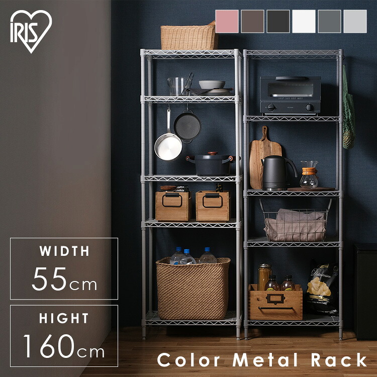 楽天市場】＼ﾎﾟｲﾝﾄ10倍☆11日10時迄／ラック 5段 スチールラック