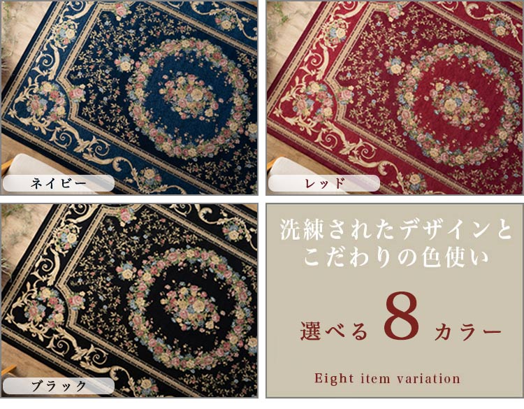 豪華な花柄のゴブラン織りラグマット 約 200×200 cm 2畳｜輸入絨毯専門