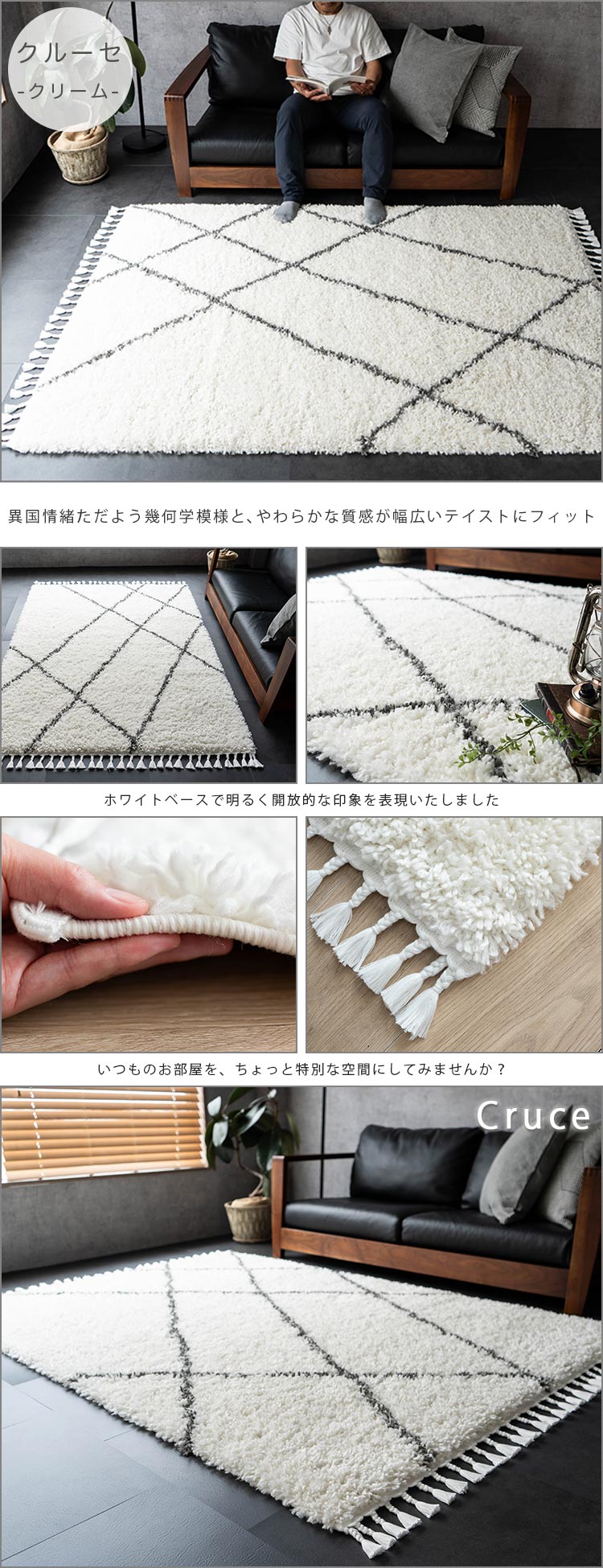 ベニワレン風のロングパイルのラグマット 約 200×200 cm 2畳｜輸入絨毯