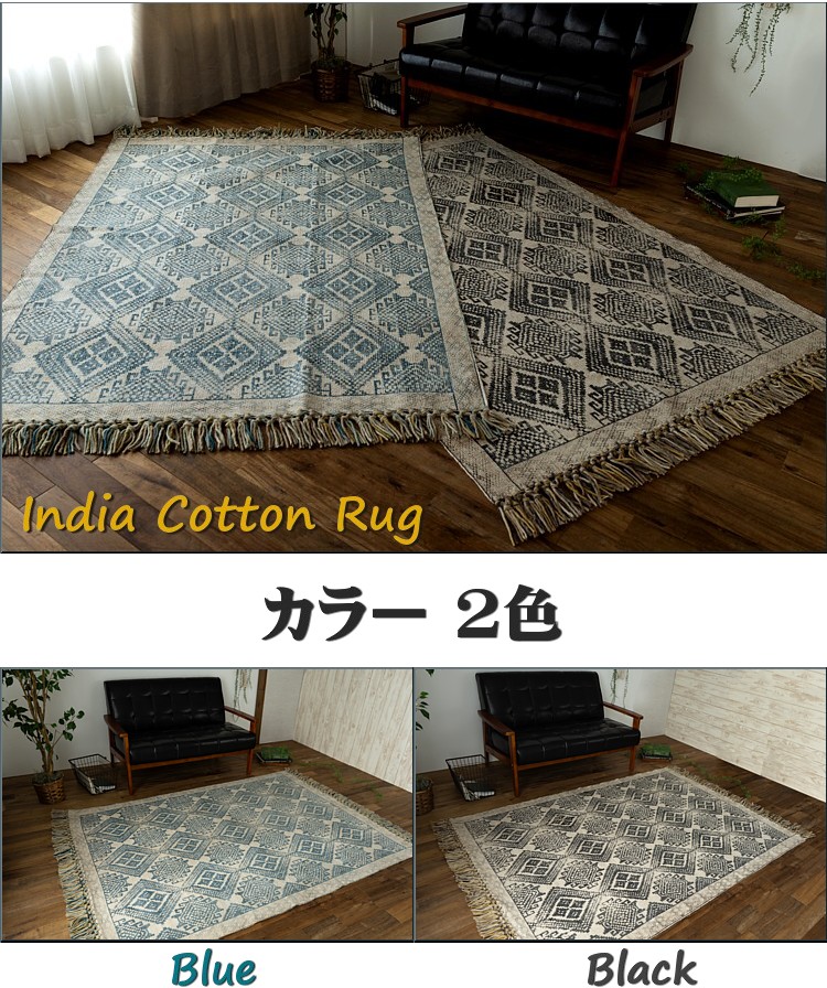 ヴィンテージ風のキリムデザインのラグマット 約 200×250 cm 3畳｜輸入