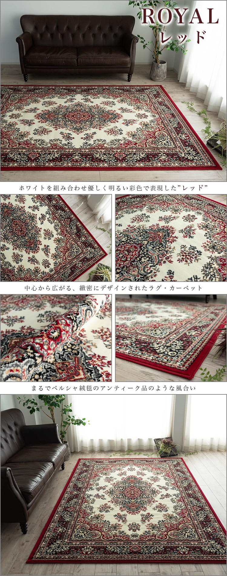 ベルギー製ウィルトン織りラグマット 約 160×225 cm 3畳｜輸入絨毯専門