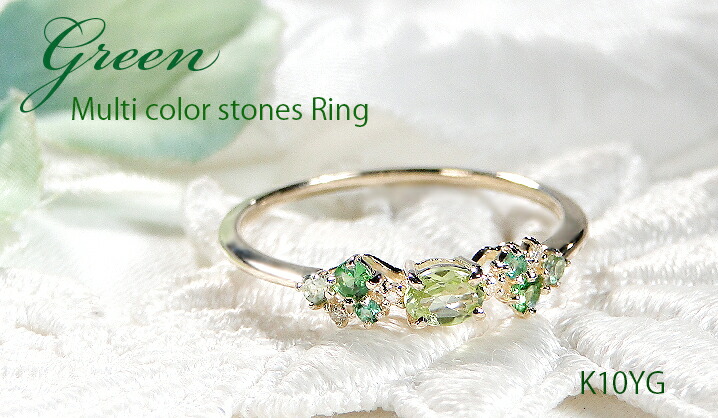 楽天市場】K10YG マルチカラー リング【グリーン】送料無料 ジュエリー