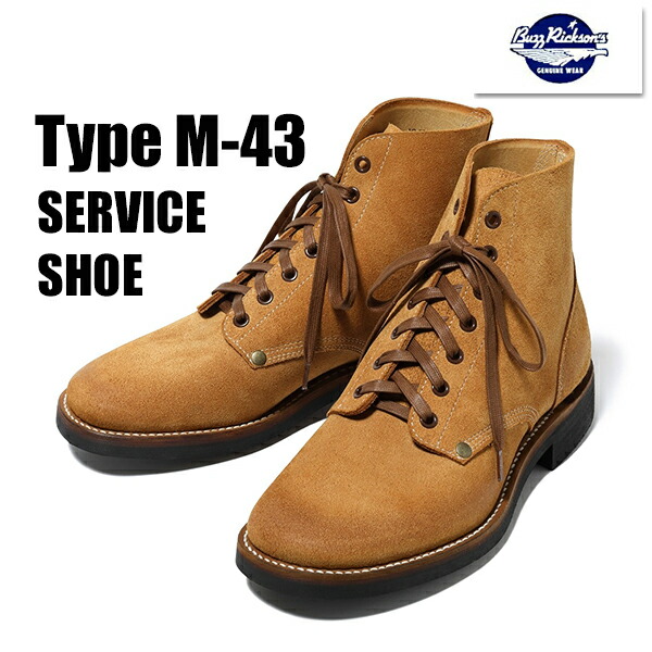 バズリクソンズ BUZZ RICKSONS BR02800 サービスシューズ SHOE