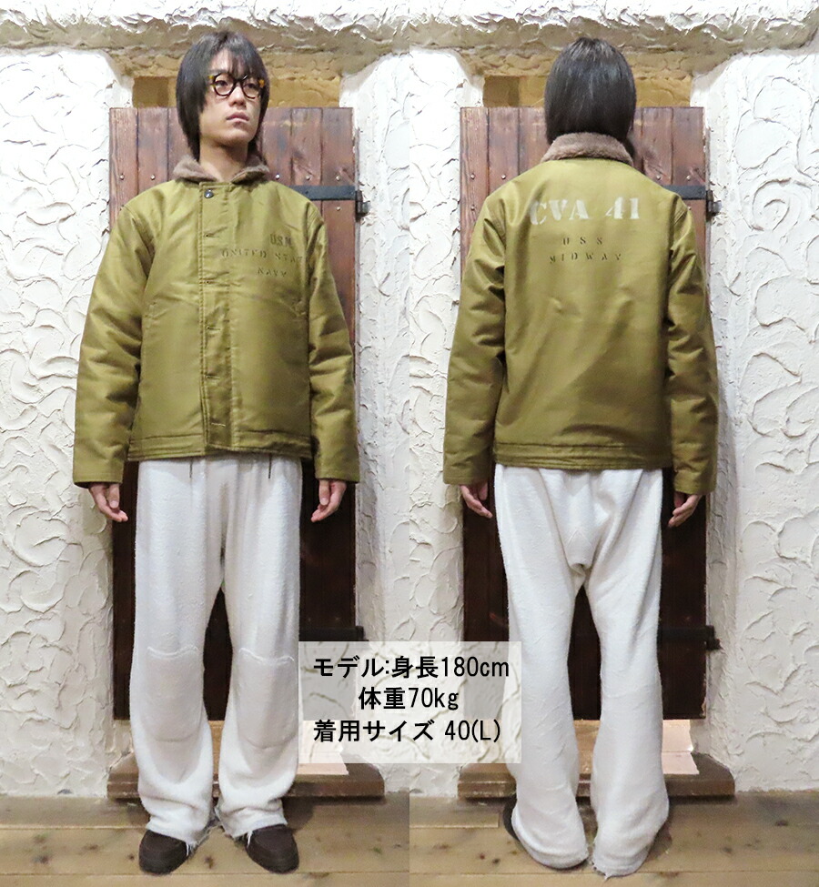 バズリクソンズ BUZZ RICKSON'S デッキジャケット BR15766 Type N-1