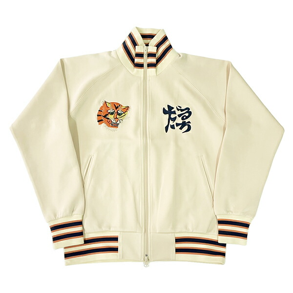 ステュディオ・ダルチザン STUDIO D'ARTISAN トラックジャケット 8192