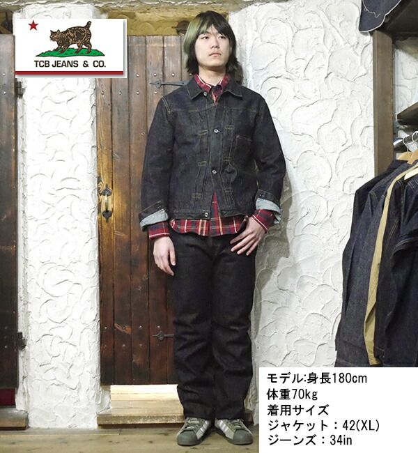 TCBJEANS TCBジーンズ S40's Jeans デニム ジーンズ 40年代 大戦モデル