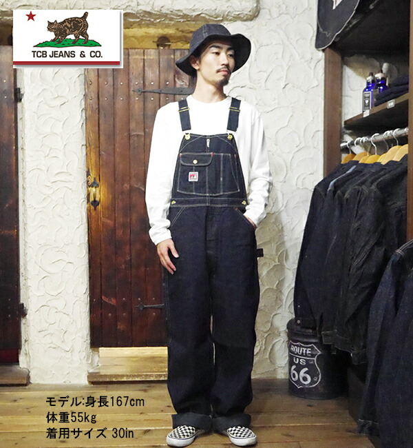 TCBJEANS TCBジーンズ オーバーオール Wrecking Crew Pants デニム