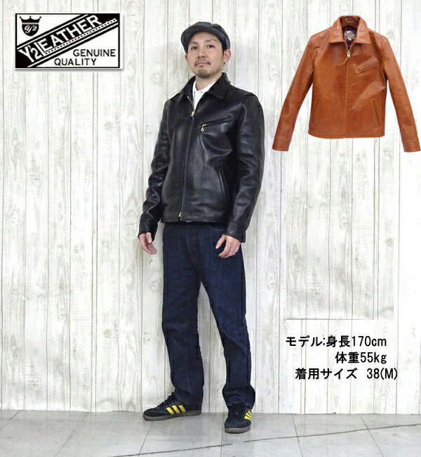 Y'2 LEATHER ワイツーレザー HVR-42 シングル ライダース ジャケット