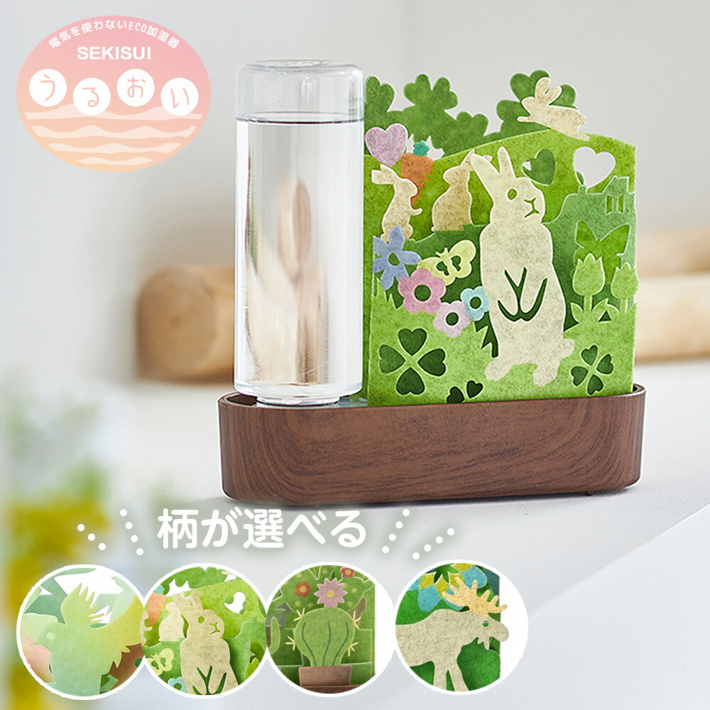 楽天市場】交換用 フィルター セキスイ ECO加湿器うるおい交換