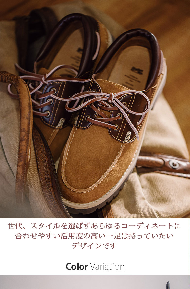 楽天市場】デッキシューズ メンズ シンプル 本革 きれいめコーデ