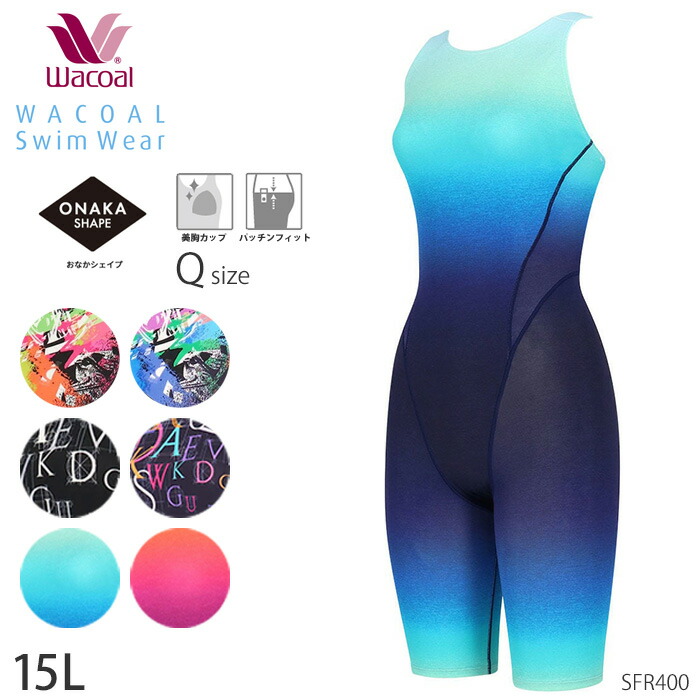 楽天市場】ワコール Wacoalスイムウェア せなかシェイプタイプ 水着