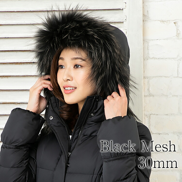 楽天市場】ファー フード 取り付け 新作ダウン用ラクーン30mm ダウン