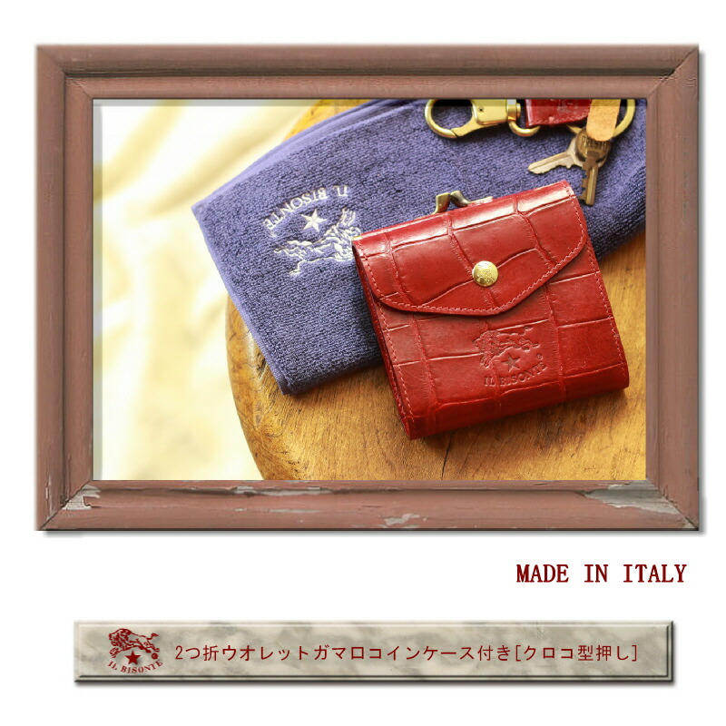 楽天市場】イルビゾンテ 財布 正規取扱店 IL BISONTE イル ビゾンテ 2