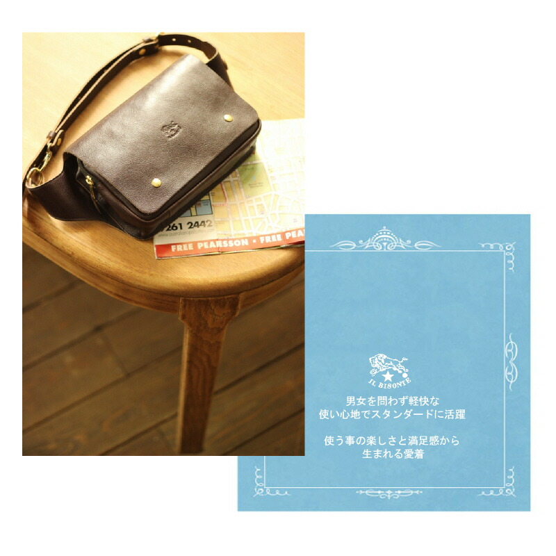 楽天市場】（ イルビゾンテ バッグ ）IL BISONTE （ バッグ ショルダー