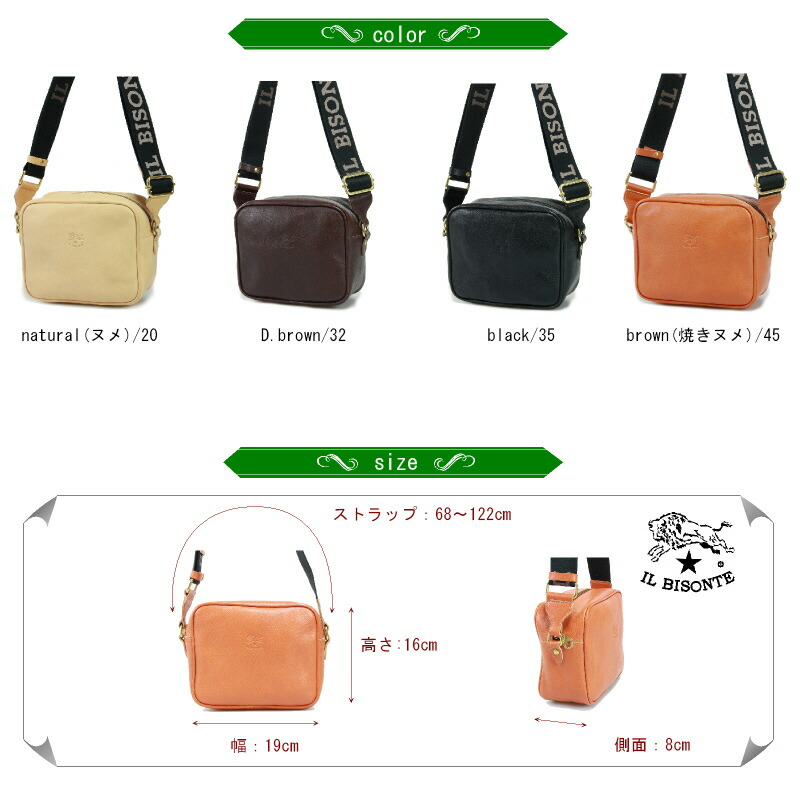 楽天市場】イルビゾンテ バッグ IL BISONTE イルビゾンテ コットン