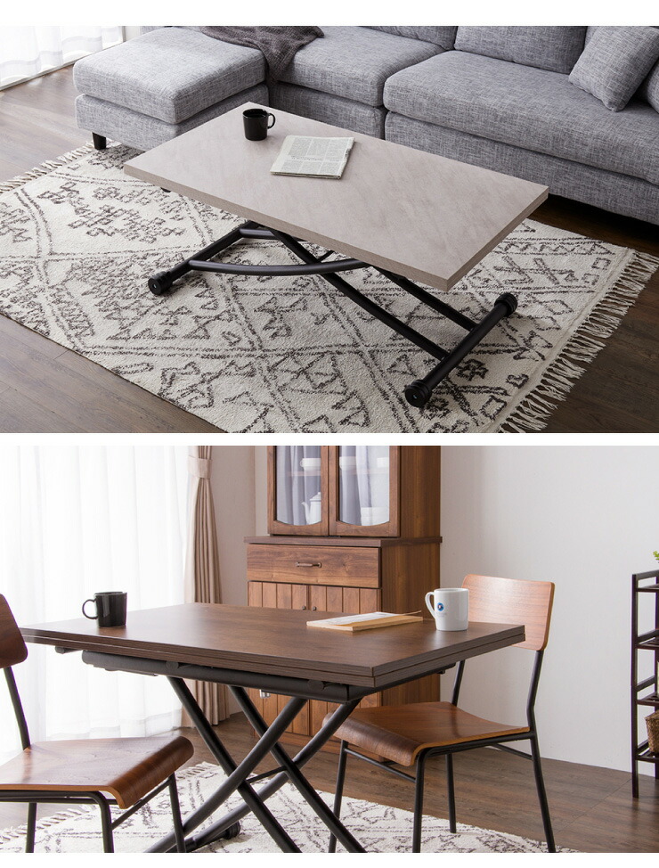 楽天市場】テーブル 天板が2倍に広がるガス圧昇降テーブル 110×60cm