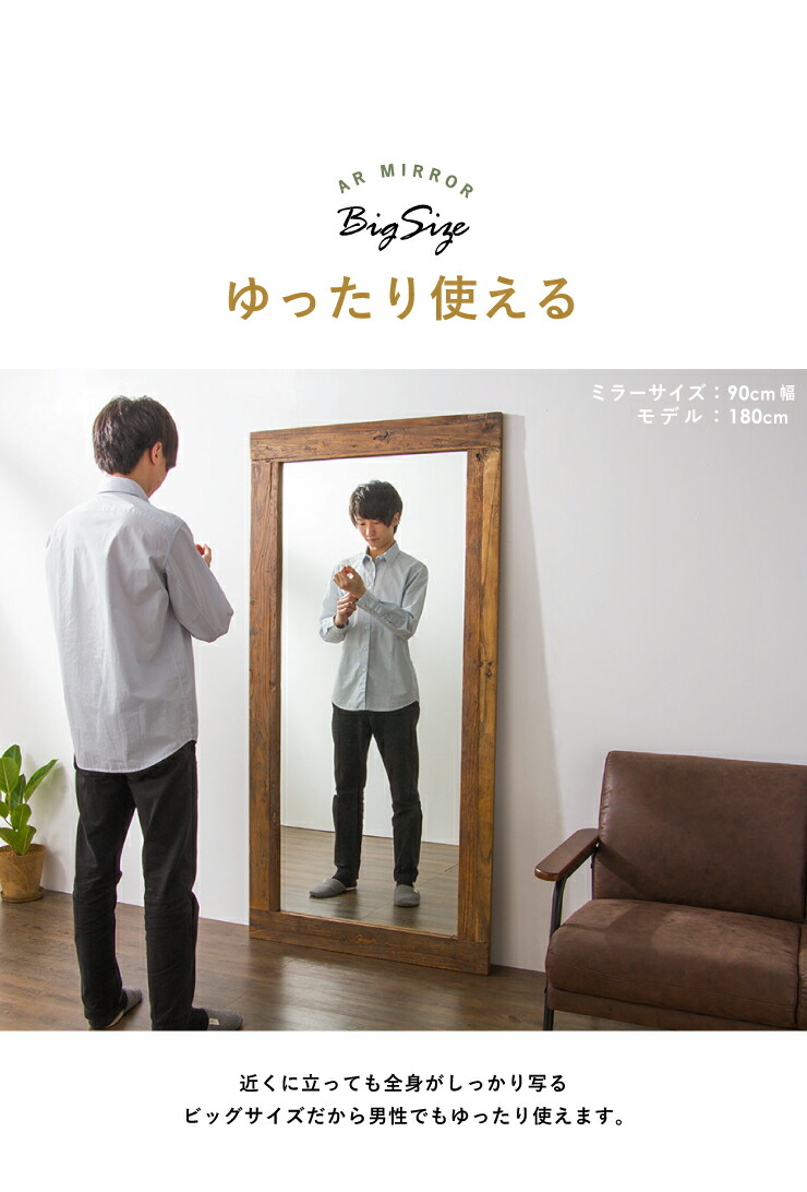 楽天市場】MOSH モッシュ アルミラー 幅90×高さ180cm ミラー