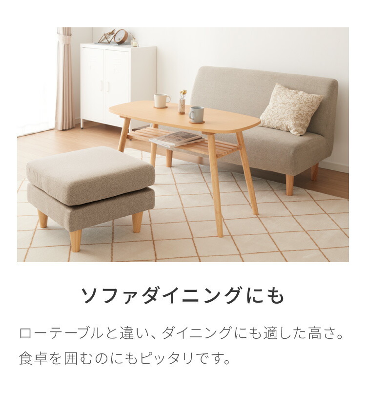 楽天市場】センターテーブル 高さ60cm ハイタイプ 棚付き おしゃれ