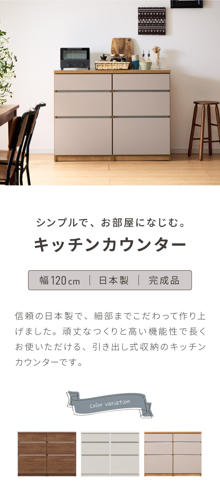 楽天市場】キッチンカウンター 120 幅120 高さ93 引き出し6杯 完成品