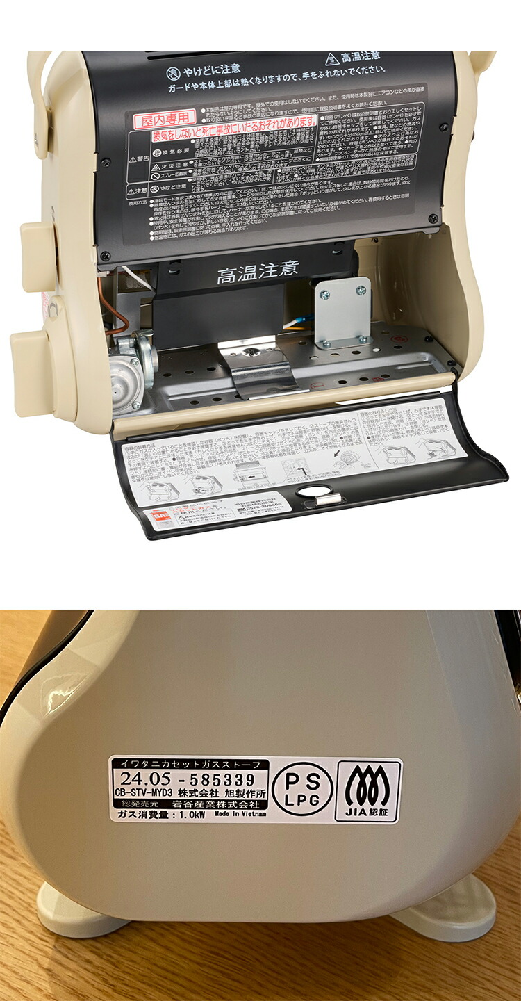 楽天市場】イワタニ Iwatani カセットガスストーブ マイ暖III CB-STV