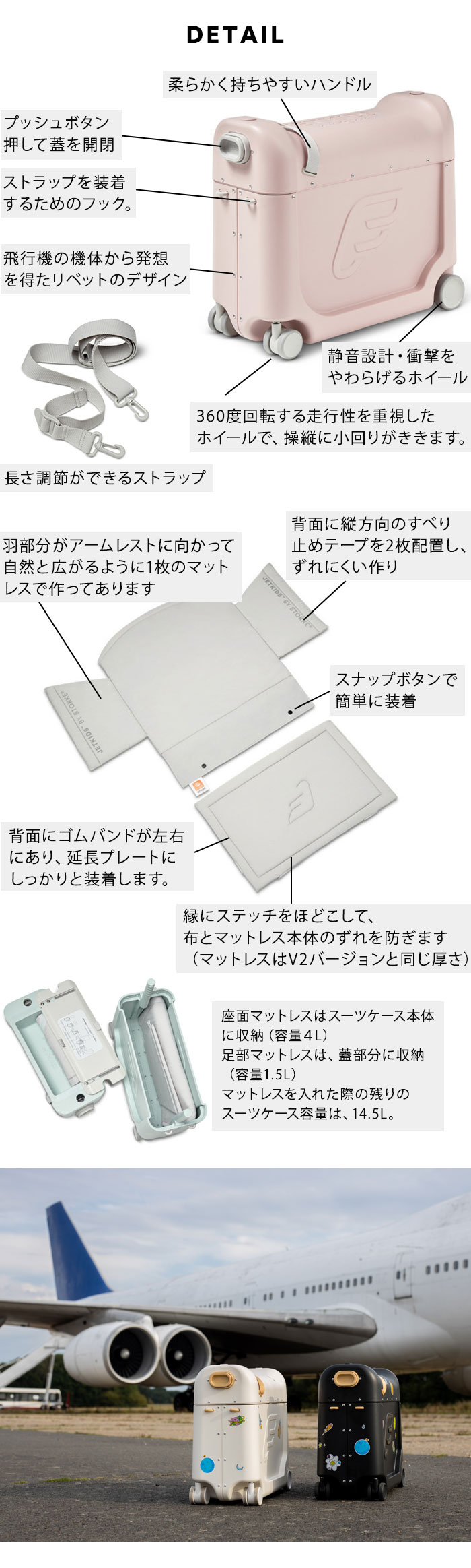 正規販売店】ストッケ ジェットキッズ 子供が乗れる キャリーケース