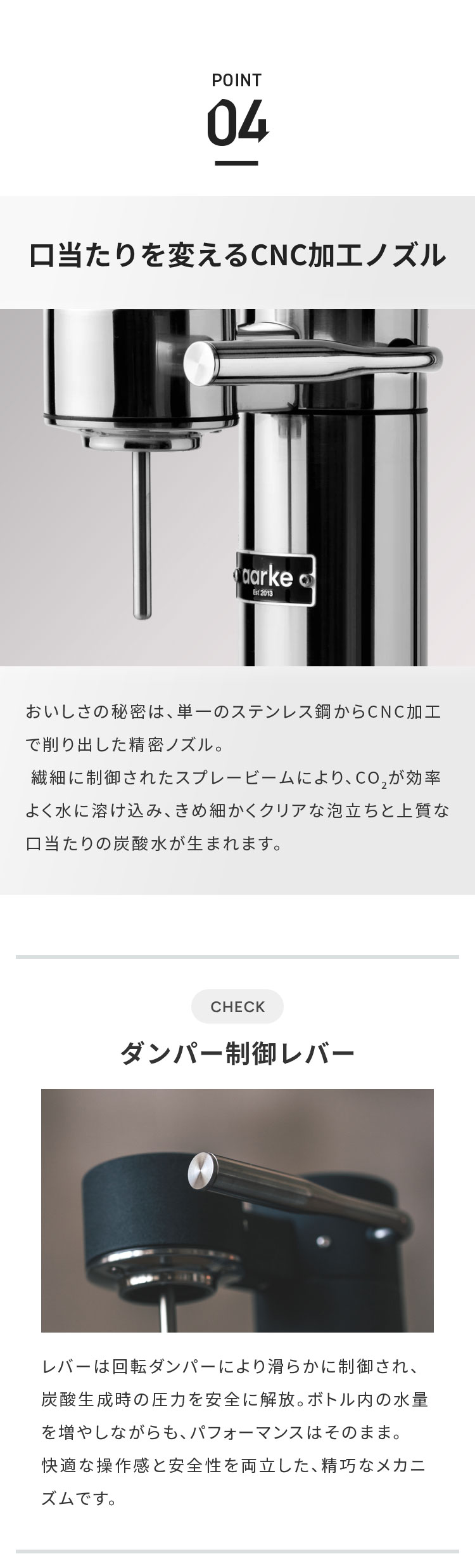 aarke アールケ 炭酸 ソーダ メーカー 炭酸水 炭酸メーカー ソーダ