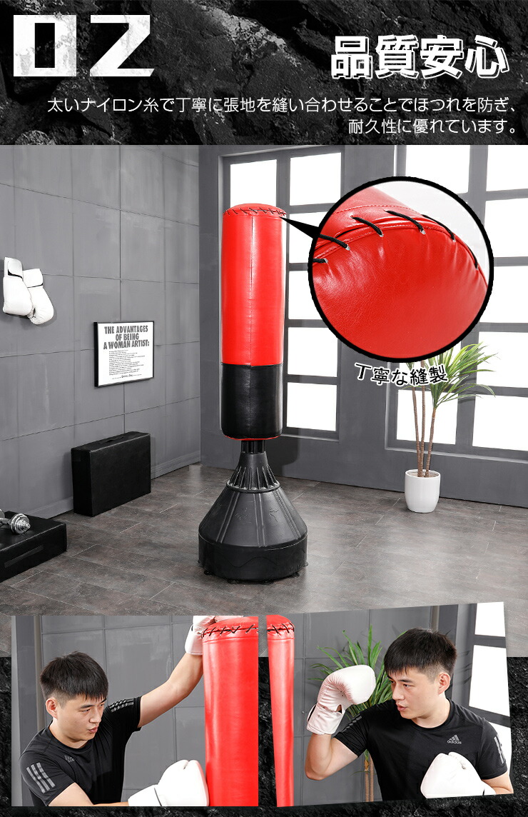 サンドバッグ 自宅 自立 スタンド 簡単組立 安定性抜群 子供 大人