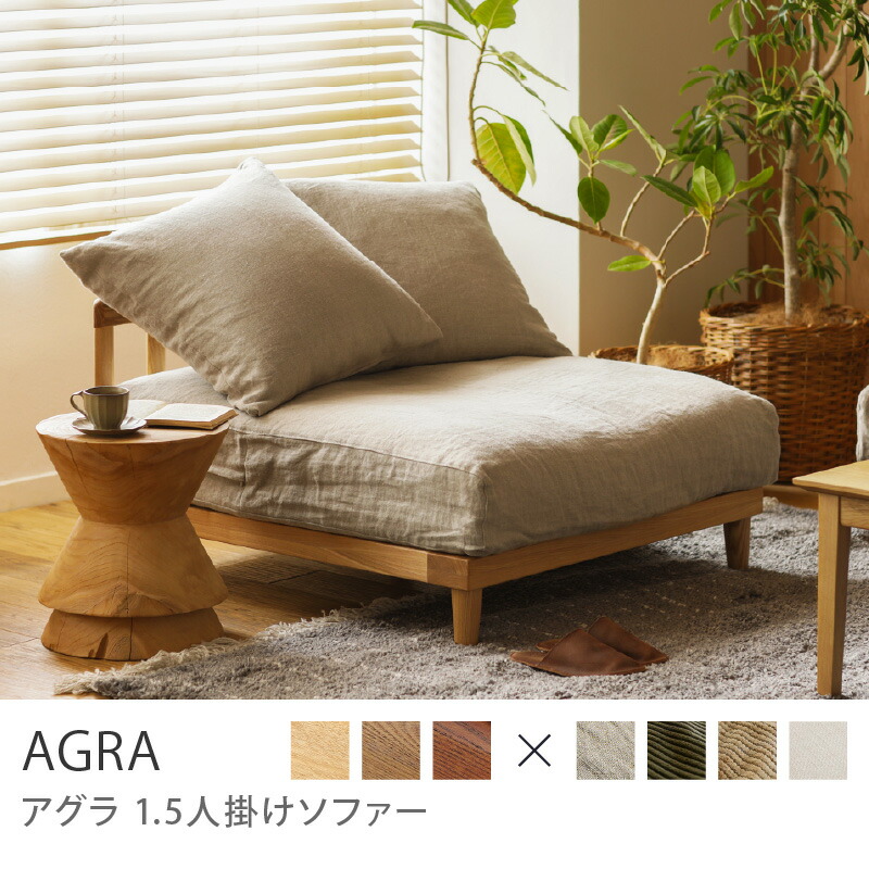 楽天市場】1人掛けソファ｜Re:CENO（リセノ）