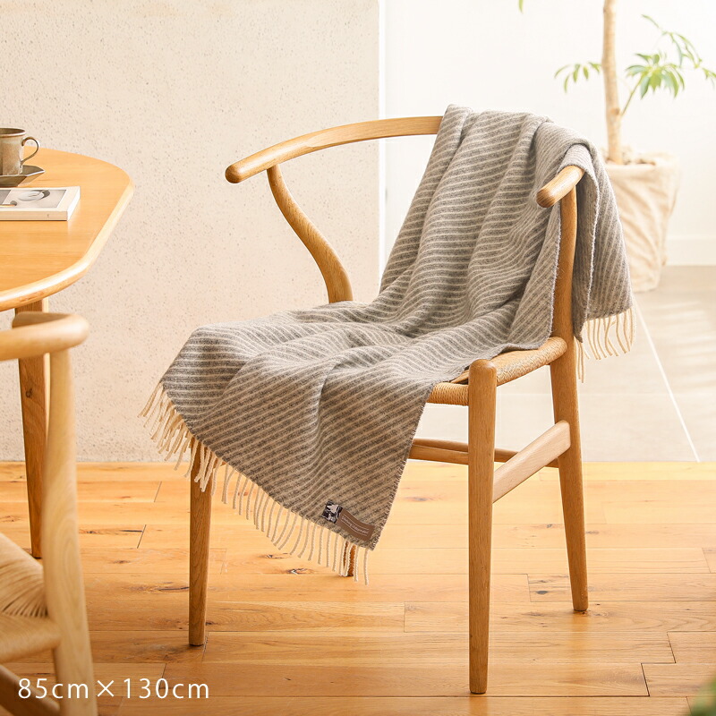楽天市場】ウール ブランケット Silkeborg ダナーヤ ストライプ 140