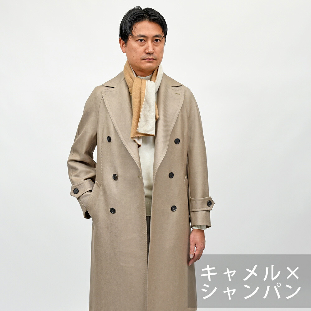 Johnstons of Elgin（ジョンストンズ オブ エルガン）｜Johnstons of