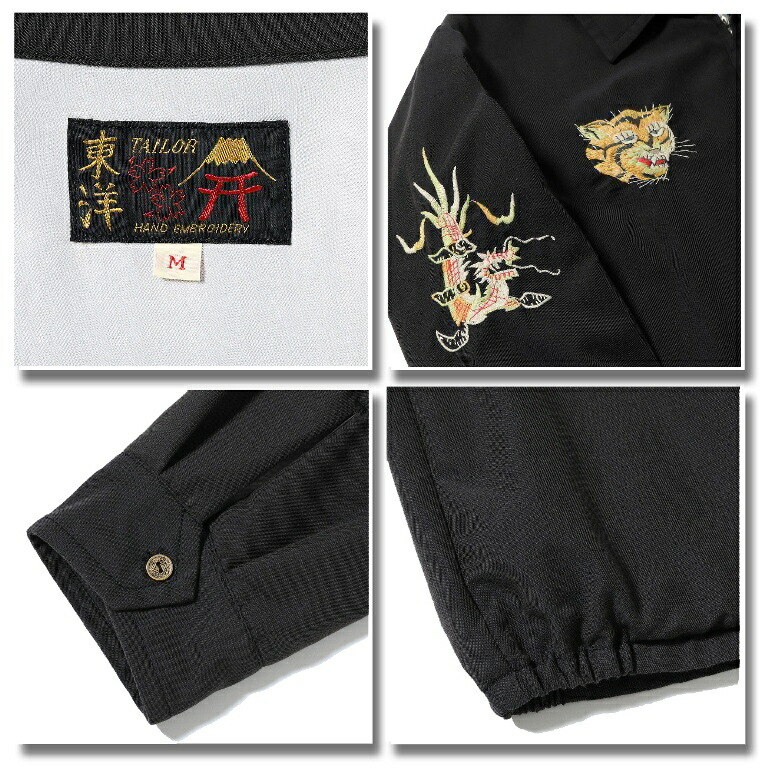 楽天市場】TAILOR TOYO ベトジャン No.TT15685 