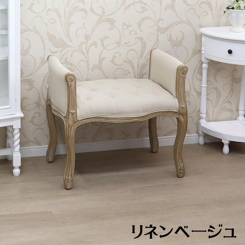 楽天市場】ポイント10倍SALEフレンチインテリア アームスツール