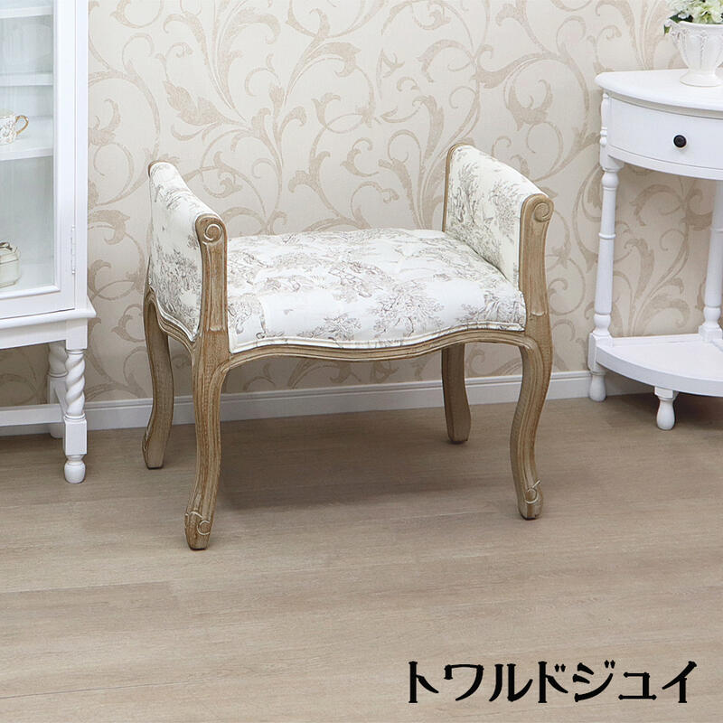 楽天市場】ポイント10倍SALEフレンチインテリア アームスツール