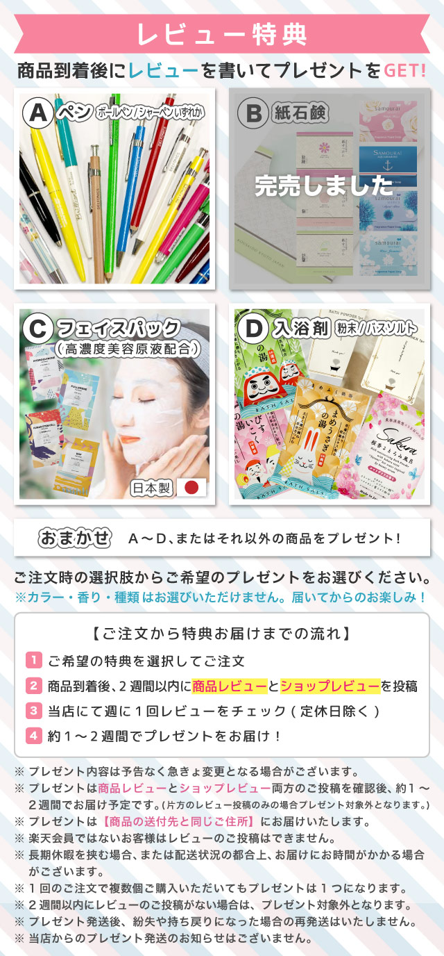 楽天市場】＼レビュー特典対象／【デスクマット+ライト付き】学習