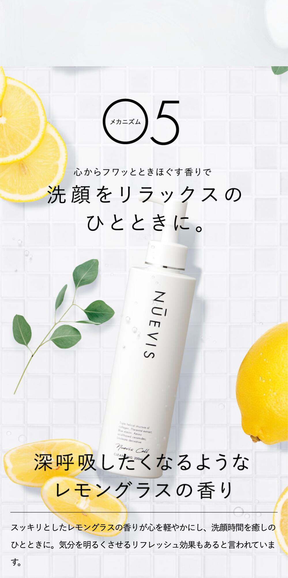 楽天市場】ヌービス クレンジング ジェル 毛穴 黒ずみ 角質 ケア